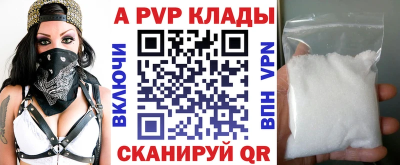 Сколько стоит Сегежа Кодеин  Мефедрон  Alpha PVP  Каннабис  Cocaine 