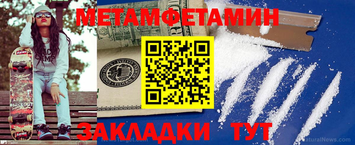 Сегежа  АМФ Розовый  АМФЕТАМИН  Вход с VPN 