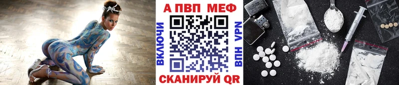 A-PVP Соль  сколько стоит  Сегежа 