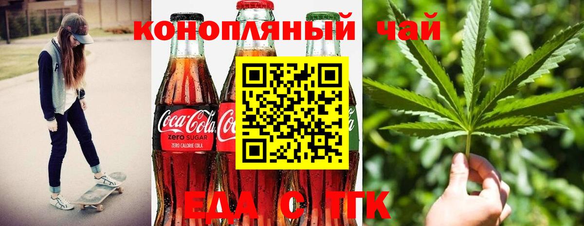 COCAIN  ЭКСТАЗИ  Альфа ПВП СК кристаллы  Лсд 25  Сегежа  Меф МЯУ МЯУ кристаллы  МАРИХУАНА  Вход с VPN  ГАШИШ 