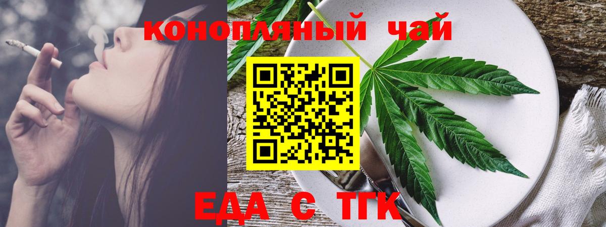 Сегежа  Canna-Cookies конопля  Вход с VPN 