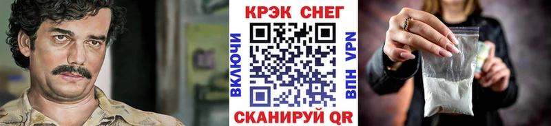 дарк нет состав  Сегежа  Кокаин Эквадор 