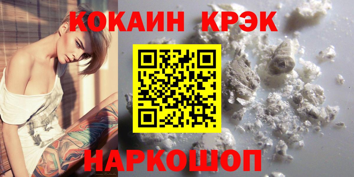 Кокаин 99% Сегежа