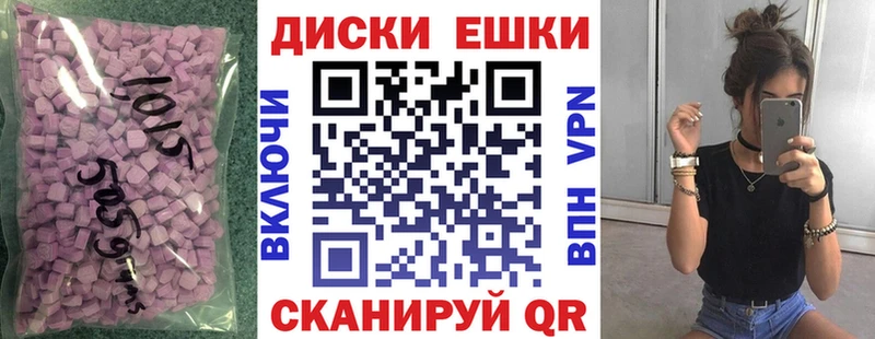 Экстази 280мг  где можно купить   Сегежа 