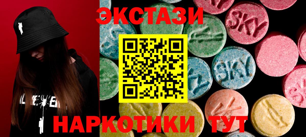 Сегежа  Экстази DUBAI  Ecstasy ешки  Ecstasy  Вход с VPN 