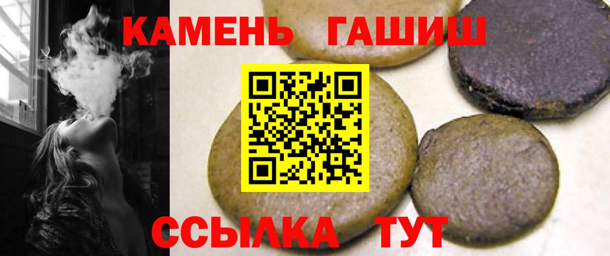 Alpha PVP Сегежа