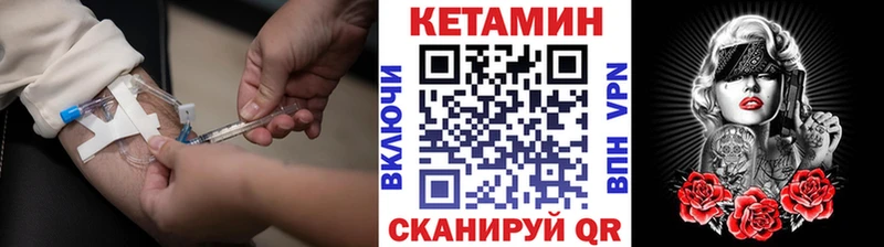 OMG ссылка Сегежа КЕТАМИН ketamine
