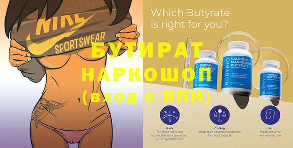 ГАЛЛЮЦИНОГЕННЫЕ ГРИБЫ Балахна