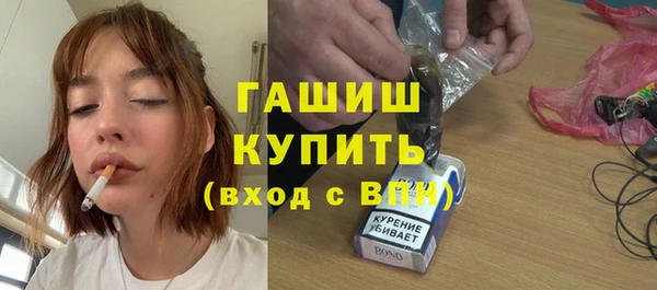 ГАЛЛЮЦИНОГЕННЫЕ ГРИБЫ Балахна