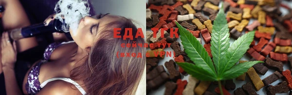 ГАЛЛЮЦИНОГЕННЫЕ ГРИБЫ Балахна