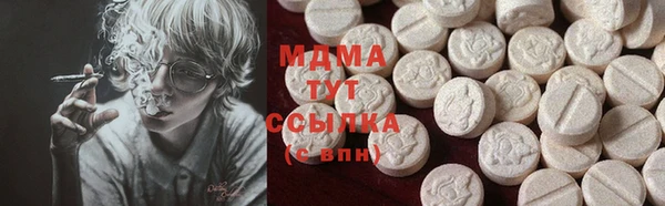 ГАЛЛЮЦИНОГЕННЫЕ ГРИБЫ Балахна