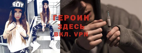ГАЛЛЮЦИНОГЕННЫЕ ГРИБЫ Балахна