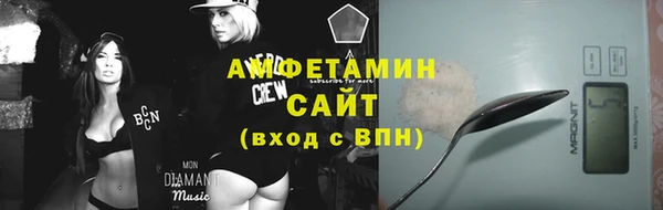 ГАЛЛЮЦИНОГЕННЫЕ ГРИБЫ Балахна