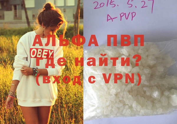 apvp Баксан