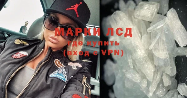 ГАЛЛЮЦИНОГЕННЫЕ ГРИБЫ Балахна