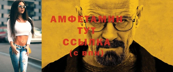ГАЛЛЮЦИНОГЕННЫЕ ГРИБЫ Балахна