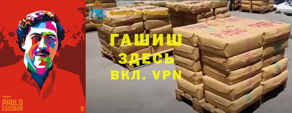 ГАЛЛЮЦИНОГЕННЫЕ ГРИБЫ Балахна