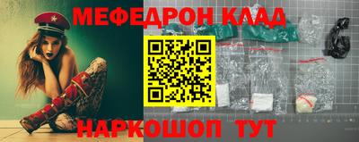 бошки Обнинск