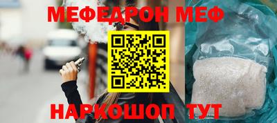 бутик Нягань