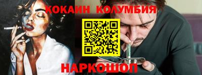 соль курить ск Первоуральск