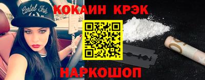 бутик Нягань