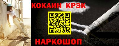 бошки Обнинск
