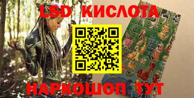 гидра Обь