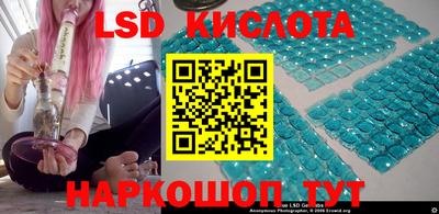 бутик Нягань