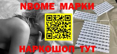 бошки Обнинск
