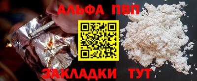 гидра Обь