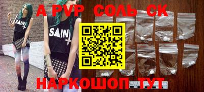 бошки Обнинск