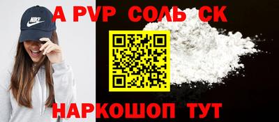 бошки Обнинск
