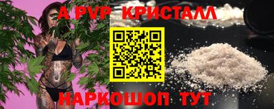 бошки Обнинск