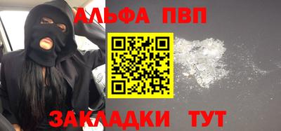 дурь Ртищево