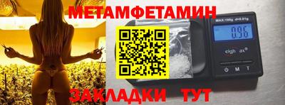 экстази Пенза