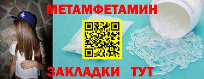 соль курить ск Первоуральск