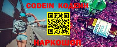 кокаин VHQ Ростов-на-Дону