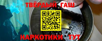 гидра Обь