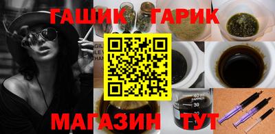 гидра Обь