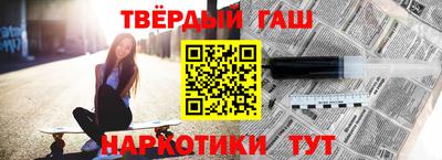 бошки Обнинск