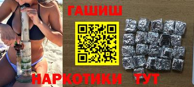 гидра Обь