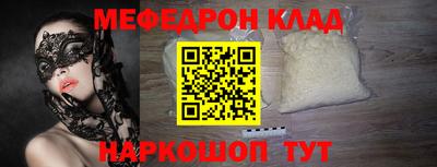 гидра Обь