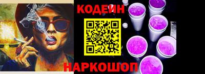 бошки Обнинск