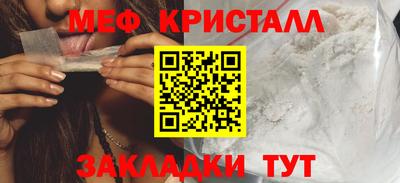 бутик Нягань
