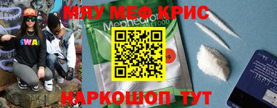 экстази Пенза