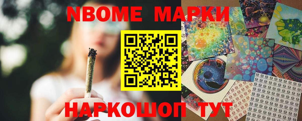 LSD-25 экстази кислота Сегежа
