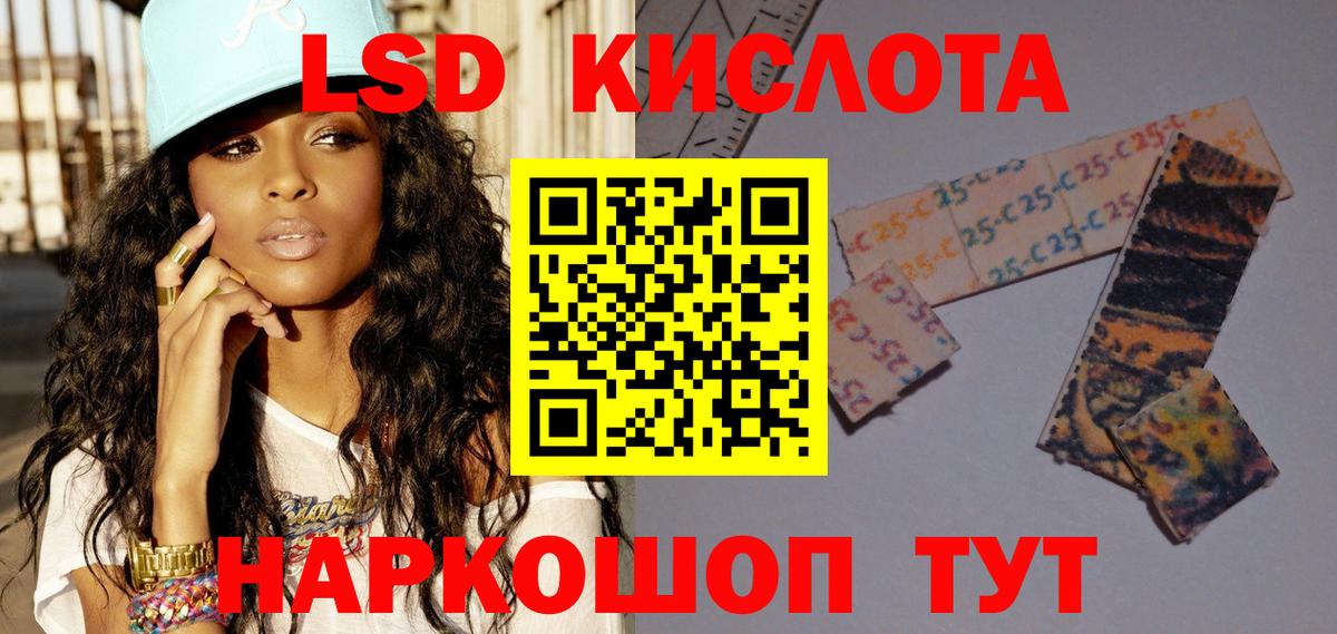Лсд 25 экстази кислота  Вход с VPN  Сегежа  ЛСД экстази  ЛСД экстази ecstasy 