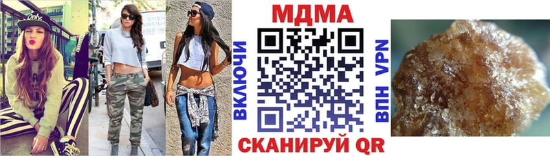 где купить наркоту  Сегежа  МДМА кристаллы 