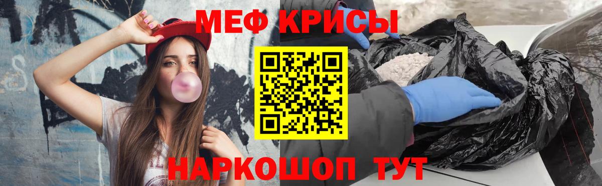 МЯУ-МЯУ  Вход с VPN  МЕФ мука  Сегежа  Меф 4 MMC 
