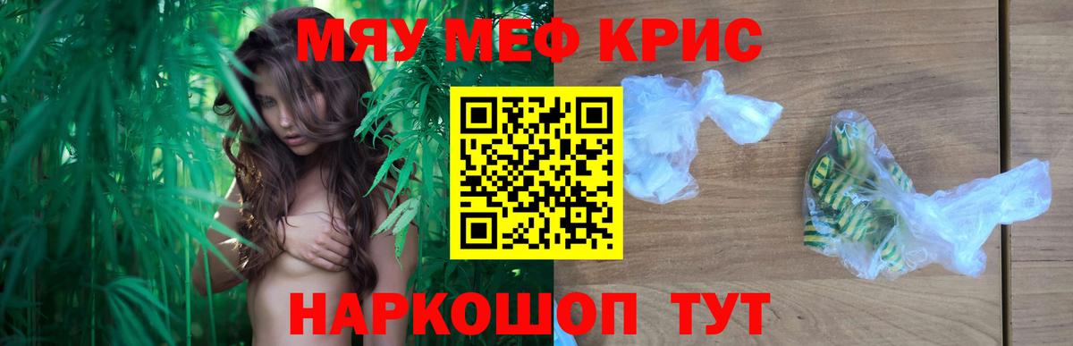 МЕФ мука Сегежа